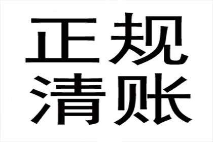 借钱不还还玩消失，债主上门讨公道